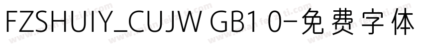 FZSHUIY_CUJW GB1 0字体转换